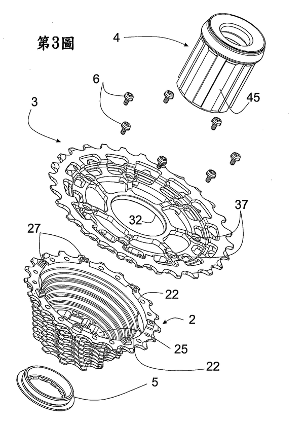 專利代表圖-自行車後輪錐形殼體